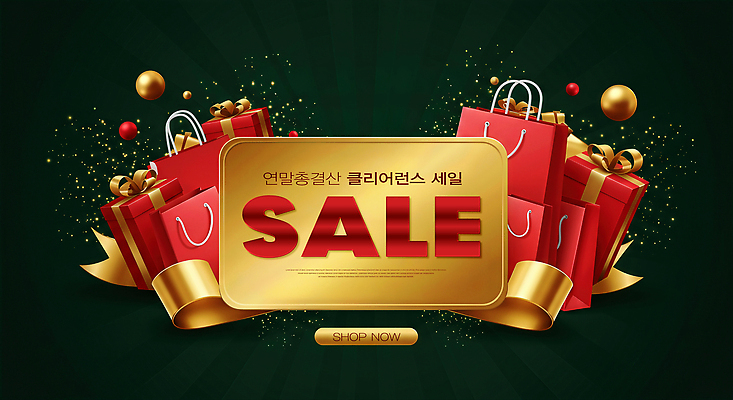 편집이미지 기념일 감정 포장 쇼핑 파일형식 세일 이벤트 크리스마스 선물 마케팅 배너 포장지 고객 알림 축제 즐거움 구매 장식 이미지편집 JPG