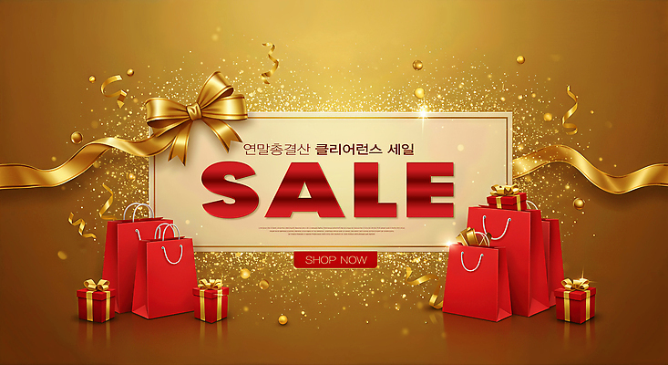 편집이미지 잡화 기념일 모션 이벤트 파일형식 세일 선물 상자 쇼핑 가방 리본 반짝임 황금 백그라운드 크리스마스 장식 프로모션 쇼핑몰 이미지편집 JPG