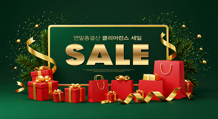 편집이미지 기념일 컬러 가방 휴가 선물 상자 파일형식 연말 세일 이벤트 장식 크리스마스 초록색 금색 홀리데이 쇼핑 쇼핑백 리본 선물상자 감정 축제 이미지편집 JPG