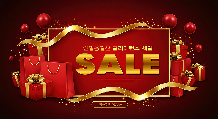 편집이미지 이벤트 쇼핑 파일형식 세일 연말 선물 상자 배너 장식 리본 풍선 고객 구매 마케팅 프로모션 이미지편집 JPG
