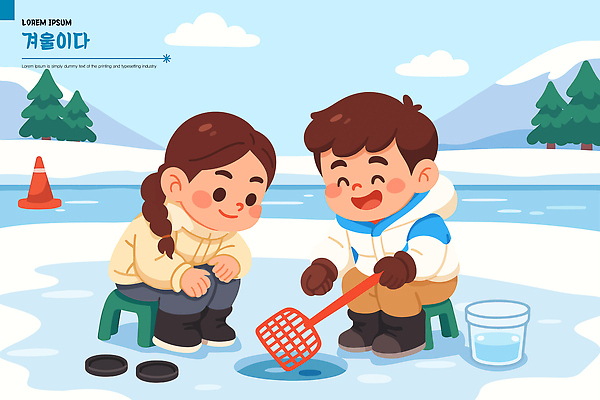 자연요소 식물 계절 감정 산업 관계 레저 표정 생태계 파일형식 벡터 겨울 얼음 낚시 즐거움 자연 모션 놀이 물 그물 산 나무 웃음 시간 사냥 어업 경고 친구 국내일러스트 AI파일 일러스트