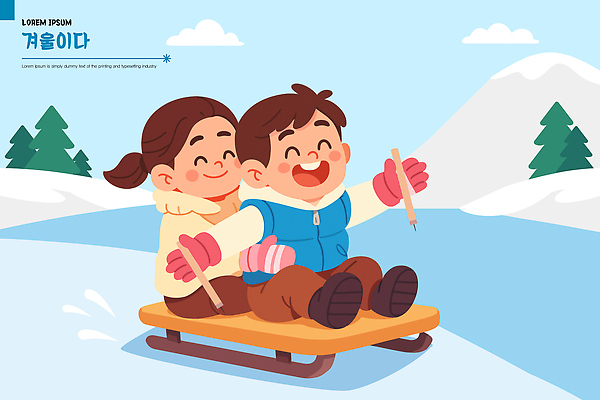 식물 계절 감정 관계 놀이 표정 사람 생태계 파일형식 벡터 겨울 썰매 놀이터 웃음 즐거움 모션 자연 산 나무 어린이 친구 스노우 칠판 온도 풍경 도전 가족 국내일러스트 AI파일 일러스트