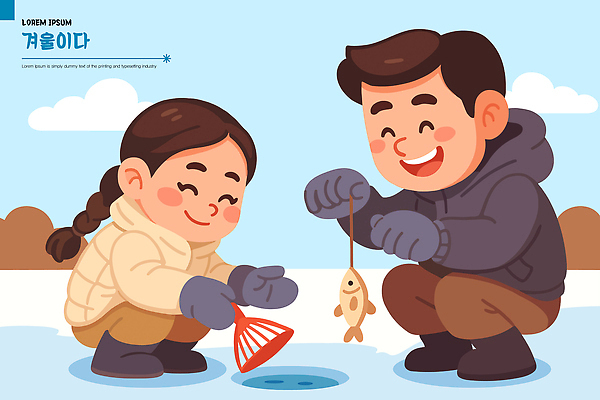 자연요소 계절 감정 스포츠용품 스포츠 가족 관계 레저 표정 사람 수중동물 생태계 파일형식 벡터 겨울 얼음 낚시 아빠 어린이 행복 야외활동 친구 옷 웃음 호수 어류 놀이 자연 겨울스포츠 즐거움 스케이트 국내일러스트 AI파일 일러스트