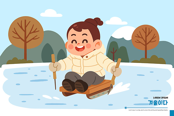 식물 계절 감정 관계 표정 사람 생태계 파일형식 벡터 겨울 어린이 썰매 놀이 행복 산 나무 자연 추위 즐거움 스포츠 야외활동 가족 친구 동심 모션 웃음 국내일러스트 AI파일 일러스트