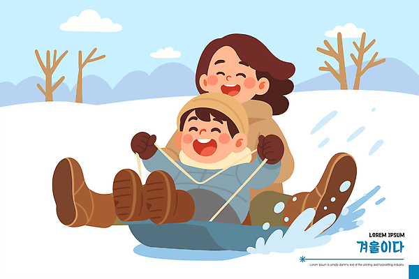 계절 감정 가족 관계 휴식 눈_날씨 사람 생활 생태계 싸움 파일형식 벡터 겨울 썰매 엄마 어린이 즐거움 모션 행복 풍경 스포츠 눈싸움 놀이 자녀 자연 산책 외출 라이프 국내일러스트 AI파일 일러스트