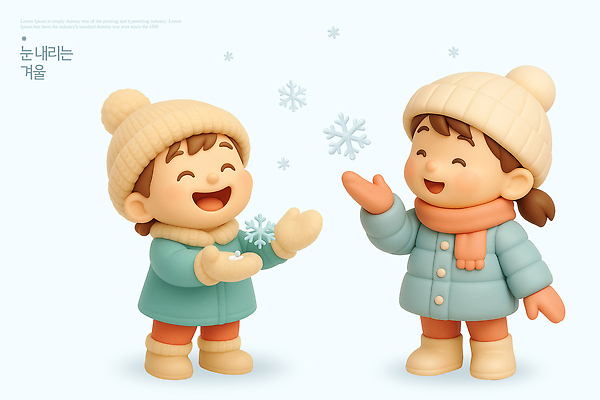 캐릭터 계절 감정 관계 눈_날씨 표정 사람 내부 3D 파일형식 겨울 어린이 친구 놀이 즐거움 웃음 눈송이 실내 야외 모션 동심 편집3D PSD 편집이미지 3D캐릭터