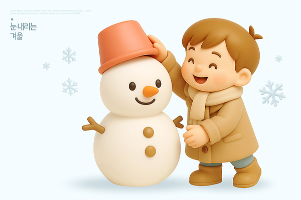 캐릭터 계절 감정 컨셉 관계 모션 표정 사람 3D 파일형식 어린이 눈사람 겨울 행복 놀기 웃음 따뜻함 장난감 가족 친구 놀이 순수 즐거움 편집3D PSD 편집이미지 3D캐릭터
