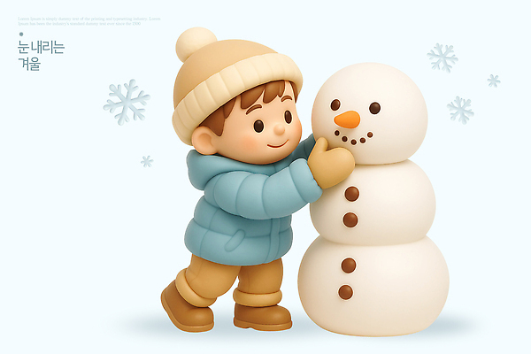 캐릭터 계절 감정 상의 모션 눈_날씨 사람 3D 생태계 파일형식 겨울 어린이 눈사람 눈송이 즐거움 외투 만들기 놀이 자연 장면 행복 편집3D PSD 편집이미지 3D캐릭터