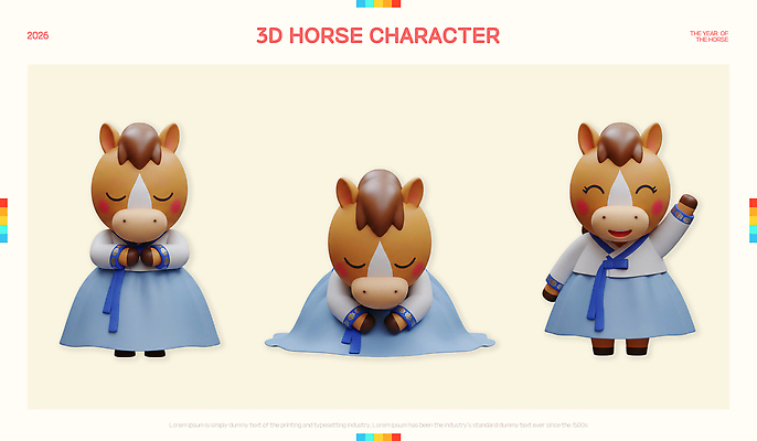 캐릭터 한국전통 아시아 동물캐릭터 컨셉 3D 말_동물 전통의상 디지털합성 파일형식 2026년 말_게임 한복 포즈 귀여움 한국 디자인 문화 전통 컬러 표현 편집3D PSD 편집이미지 말캐릭터 병오년 3D캐릭터