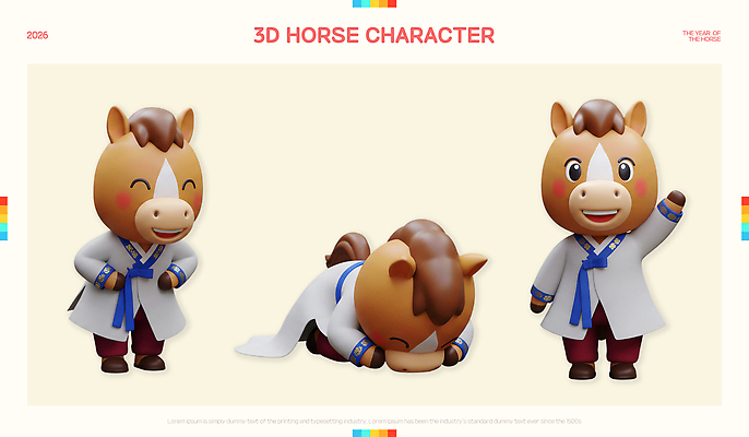 캐릭터 한국전통 전통 동물캐릭터 컨셉 미술 사람 3D 말_동물 전통의상 디지털합성 파일형식 2026년 말_게임 디자인 포즈 귀여움 아기자기 예술 창의성 조형물 그래픽 어린이 편집3D PSD 편집이미지 말캐릭터 병오년 한복 3D캐릭터