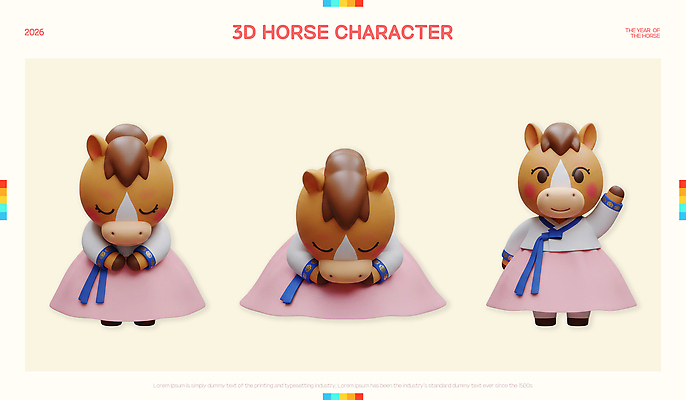 캐릭터 한국전통 아시아 동물캐릭터 컨셉 3D 말_동물 전통의상 디지털합성 파일형식 2026년 말_게임 전통 한복 귀여움 한국 디자인 그림 표현 포즈 생동감 문화 아기자기 편집3D PSD 편집이미지 말캐릭터 병오년 3D캐릭터