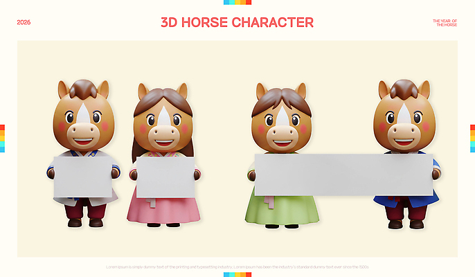 캐릭터 한국전통 전통 동물캐릭터 다수 컨셉 사람 3D 말_동물 전통의상 디지털합성 파일형식 2026년 말캐릭터 표지 귀여움 컬러 표현 포즈 여러명 장난감 그래픽 편집3D PSD 편집이미지 병오년 한복 3D캐릭터