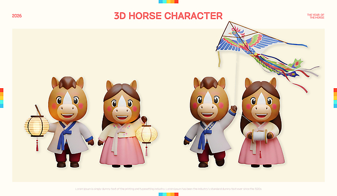 캐릭터 한국전통 아시아 동물캐릭터 조명 3D 말_동물 전통의상 연도 디지털합성 파일형식 2026년 말_게임 디자인 한복 전통 중국 축제 컬러 풍등 깃발 한국 편집3D PSD 편집이미지 말캐릭터 병오년 3D캐릭터