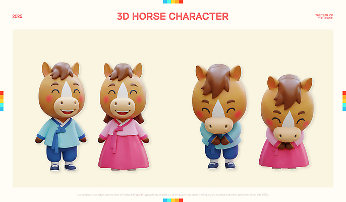 캐릭터 한국전통 아시아 동물캐릭터 컨셉 표정 사람 3D 말_동물 전통의상 디지털합성 파일형식 2026년 말_게임 한국 전통 옷 귀여움 포즈 생동감 그림 디자인 남자 여자 문화 웃음 편집3D PSD 편집이미지 말캐릭터 병오년 한복 3D캐릭터