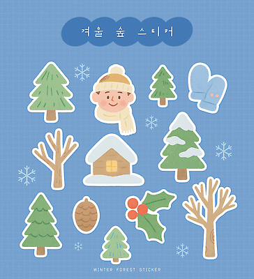 PSD 나무 디자인 어린이 장갑 스티커 겨울 일러스트 자연 주택 그래픽 귀여움 소나무 숲 오브젝트 송이 자연물 겨울풍경 국내일러스트 식물 잡화 계절 컨셉 사람 풍경 건물 생태계 파일형식