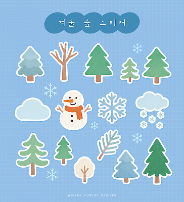 PSD 나무 캐릭터 디자인 계절 행복 스티커 겨울 일러스트 자연 눈사람 그래픽 장식 파란색 눈송이 숲 그림 아이템 국내일러스트 식물 감정 컬러 눈_날씨 생태계 파일형식