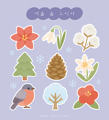 PSD 나무 디자인 꽃 예술 컬러 스티커 겨울 일러스트 자연 조류 문구용품 장식 소나무 눈송이 숲 그림 솔방울 창작 국내일러스트 식물 동물 계절 눈_날씨 오브젝트 생태계 파일형식