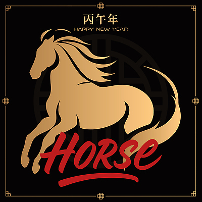 전통 디자인 아시아 문화 예술 상징 일러스트 새해 기념 그래픽 태양 축제 희망 금색 축하 말_게임 행운 번성 창의성 2026년 국내일러스트 병오년 AI파일 자연요소 감정 나라 컬러 컨셉 연도 파일형식 벡터