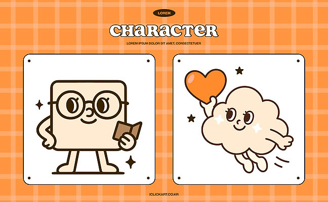 모양 캐릭터 감정 컨셉 관계 서비스 파일형식 벡터 컬러 귀여움 책 하트 비행 즐거움 디자인 그래픽 표현 친구 상상력 창의성 그림 스티커 클라우드서비스 AI파일 일러스트 일러캐릭터