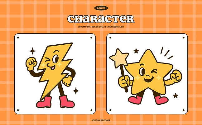 자연요소 캐릭터 감정 컨셉 무늬 표정 사람 파일형식 벡터 전선 별 포즈 미소 마법지팡이 밝은색 체크무늬 디자인 즐거움 귀여움 창의력 상상력 컬러 그래픽 어린이 AI파일 일러스트 일러캐릭터