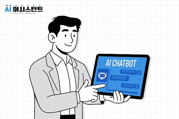 디자인 남자 일러스트 기술 대화 설명 그래픽 컴퓨터 태블릿 유행 디지털 정보 서비스 소통 혁명 인터페이스 프로그램 채팅봇 사용자 AI_인공지능 국내일러스트 AI파일 컨셉 모션 말하기 사람 전자제품 스마트기기 파일형식 벡터