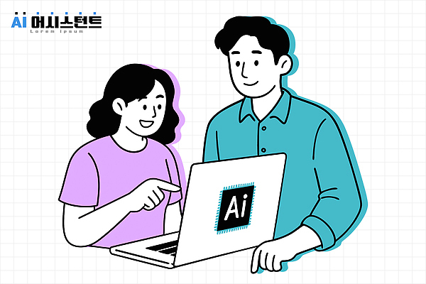 디자인 여자 남자 일러스트 비즈니스 회의 협력 아이디어 직장 기술 실험 노트북 작업 발전 토론 소통 창의성 프로젝트 AI_인공지능 국내일러스트 AI파일 컨셉 회사 사람 전자제품 파일형식 벡터