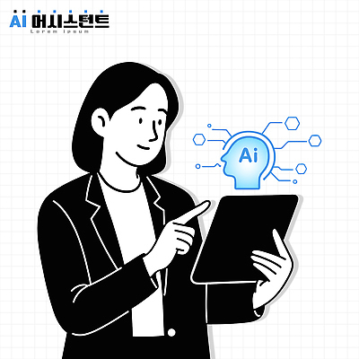 일러스트 비즈니스 아이디어 기술 실험 설명 태블릿 유행 디지털 자료 정보 발전 전문직 분석 혁명 개발 소프트웨어 AI_인공지능 국내일러스트 AI파일 직업 컨셉 모션 전자제품 스마트기기 파일형식 벡터