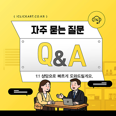템플릿 디자인 서비스업 파일형식 벡터 질의응답 상담 텔레마케팅 안내 시각디자인 커뮤니케이션 상호작용 이미지템플릿 AI파일