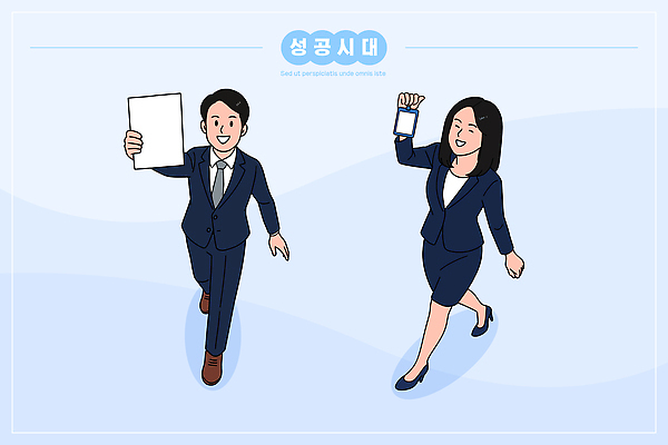 감정 다수 컨셉 회사 사람 라이프 핸드폰 스마트기기 작업 파일형식 벡터 비즈니스 성공 준비 문서 스마트폰 직장 남자 여자 옷 에너지 긍정적 활기 업무 진행 여러명 만남 일상 소통 국내일러스트 AI파일 일러스트