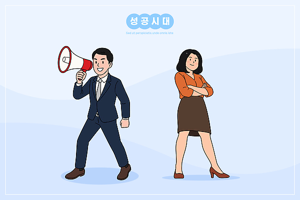 감정 컨셉 회사 비즈니스 모션 사람 파일형식 벡터 의사소통 협력 발표 자신감 남자 여자 사무실 확성기 집중 결과 회의 직장 이미지 표정 역할 표현 말하기 소통 국내일러스트 AI파일 일러스트