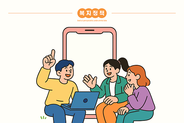 일러스트 협력 아이디어 함께함 대화 일상 친구 노트북 만남 목표 계획 토론 복지 열정 문제 해결 의견 정책 참여 국내일러스트 AI파일 감정 컨셉 관계 말하기 라이프 전자제품 사회이슈 파일형식 벡터