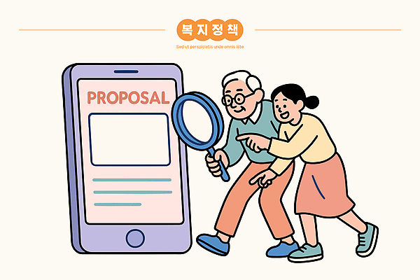 할아버지 행복 일러스트 가족 관계 손녀 주택 기술 따뜻함 실험 대화 웃음 스마트폰 즐거움 제안서 탐색 소통 관심 국내일러스트 AI파일 여자 노년 남자 감정 컨셉 표정 말하기 건물 핸드폰 스마트기기 손주 파일형식 벡터