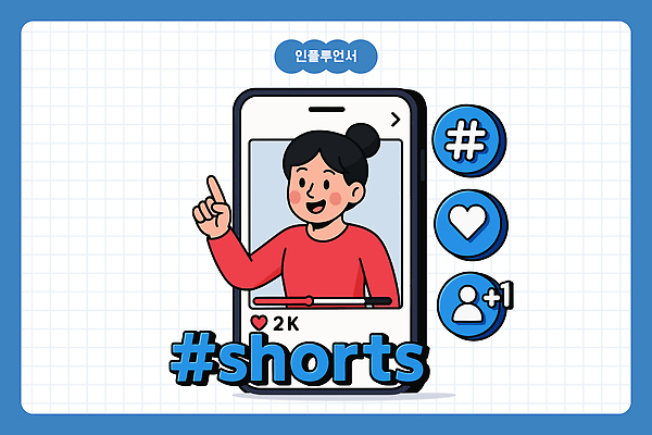 여자 일러스트 모션 사람 이벤트 카메라 스크린 매력적 표현 소통 소셜미디어 인기 참여 콘텐츠 좋음 Shorts 크리에이터 국내일러스트 AI파일 직업 컨셉 전자제품 파일형식 벡터 1인미디어