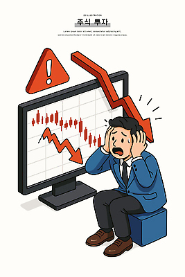 돈 일러스트 비즈니스 그래프 스트레스 경고 금융 경제 모니터 자료 거래 시장 수리 주식 위험 하락 불안 분석 투자 분석가 손실 국내일러스트 AI파일 직업 감정 컨셉 컴퓨터 재산 파일형식 벡터