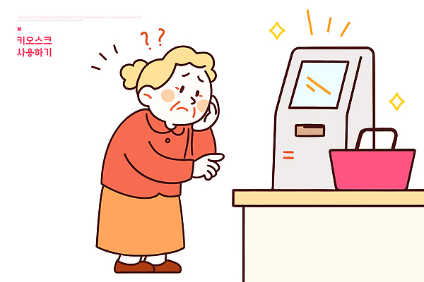 노년 일러스트 기술 표정 전자제품 쇼핑 상점 디지털 도움 고객 서비스 고민 편리함 소통 불안감 어려움 자동화 키오스크 지역사회 국내일러스트 AI파일 감정 컨셉 성인 파일형식 벡터