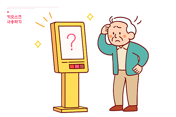 노년 일러스트 새로움 기술 표정 스크린 기계 교양 정보 도움 질문 연령 서비스 당황 복잡 어려움 이해 키오스크 사용방법 국내일러스트 AI파일 감정 컨셉 성인 방법 파일형식 벡터