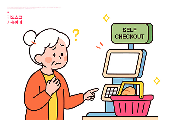 여자 노년 일러스트 기술 경제 쇼핑 장보기 기계 계산대 고객 고민 마트 당황 편리함 슈퍼마켓 쇼핑바구니 체크아웃 키오스크 사용자 사용방법 국내일러스트 AI파일 감정 컨셉 사람 성인 상점 방법 파일형식 벡터