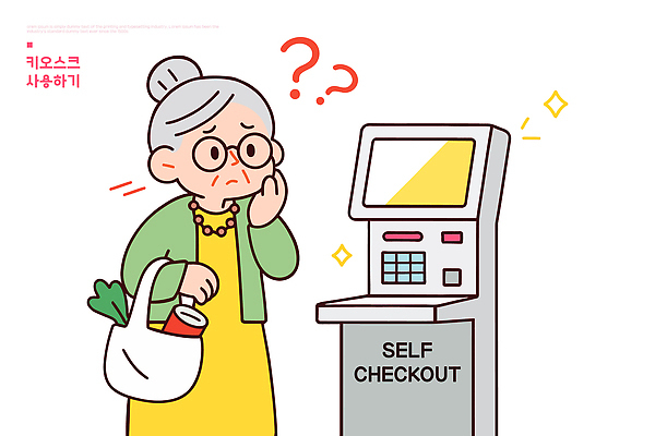 노년 감정 할머니 일러스트 기술 표정 일상 쇼핑 기계 구매 리모컨 고객 장바구니 고민 호기심 슈퍼마켓 키오스크 터치스크린 국내일러스트 AI파일 여자 컨셉 성인 라이프 바구니 상점 파일형식 벡터