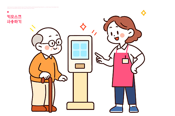 노년 일러스트 지팡이 친절 안내 기술 대화 그래픽 학습 상점 디지털 도움 고객 직원 서비스 상담 소프트웨어 키오스크 사용방법 상호작용 국내일러스트 AI파일 교육 컨셉 말하기 성인 방법 파일형식 벡터