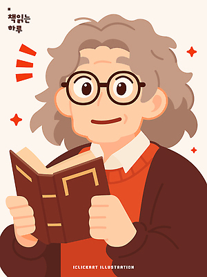 여자 노년 감정 컨셉 모션 표정 감각 파일형식 벡터 책 할머니 웃음 행복 독서 즐거움 문학 캐릭터 귀여움 부드러움 색감 추억 사랑 문화 교양 취미 시간 반짝임 스토리 국내일러스트 AI파일 일러스트
