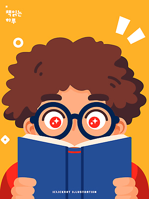 잡화 교육 남자 감정 어린이 컬러 컨셉 상점 파일형식 벡터 소년 책 독서 호기심 즐거움 카페 창의력 학습 파란색 빨간색 안경 헤어스타일 그림 디자인 이야기 상상력 국내일러스트 AI파일 일러스트