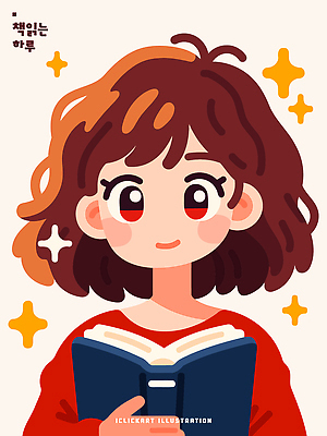 여자 감정 어린이 모션 파일형식 벡터 소녀 책 독서 행복 교육 반짝임 즐거움 취미 캐릭터 상상 디자인 그림 창의력 오후 표정 국내일러스트 AI파일 일러스트