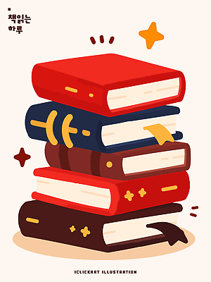 감정 컨셉 감각 파일형식 벡터 책 독서 컬러 즐거움 포근함 방 취미 페이지 그림 예술 디자인 평화 집중 창의성 국내일러스트 AI파일 일러스트