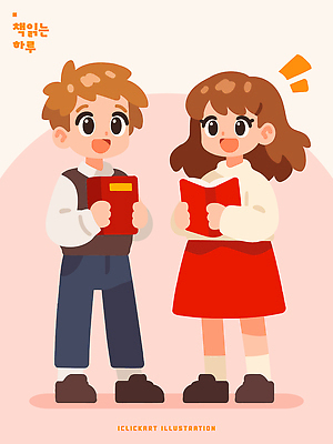교육 감정 컨셉 관계 모션 말하기 사람 파일형식 벡터 어린이 도서관 책 읽기 대화 즐거움 시간 친구 학습 그림 소통 이야기 표정 국내일러스트 AI파일 일러스트