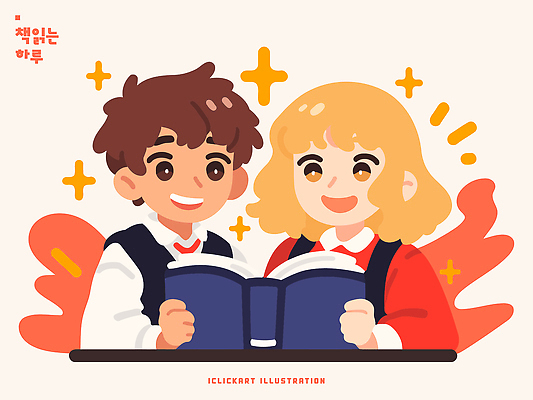 옷 교육 감정 관계 표정 사람 파일형식 벡터 어린이 책 독서 웃음 행복 일과 친구 학습 학교 백그라운드 캐주얼 즐거움 협력 교훈 이야기 국내일러스트 AI파일 일러스트