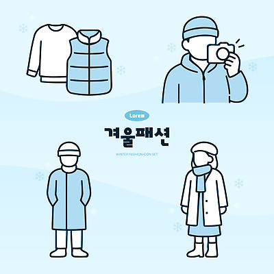 아이콘 계절 컨셉 상의 목도리 외투 그림 파일형식 벡터 겨울 패션 옷 스타일 조끼 스카프 디자인 아이디어 따뜻함 컬러 초상화 2D아이콘 AI파일