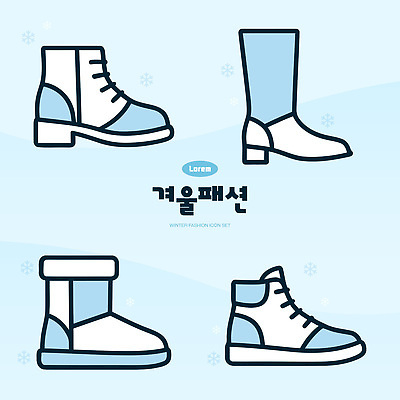 아이콘 계절 신발 컨셉 데이이벤트 부츠 파일형식 벡터 겨울 패션 디자인 앵클부츠 스타일 아이디어 유행 컬러 소재 발렌타인데이 날씨 따뜻함 2D아이콘 AI파일