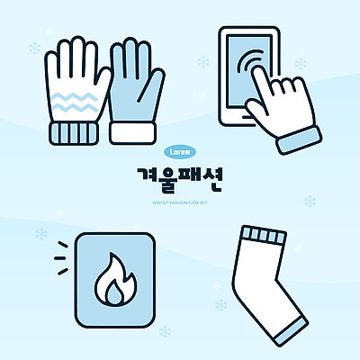 아이콘 잡화 계절 신체부위 핸드폰 스마트기기 파일형식 벡터 겨울 패션 장갑 스마트폰 디자인 옷 손 따뜻함 추위 스타일 유행 2D아이콘 AI파일