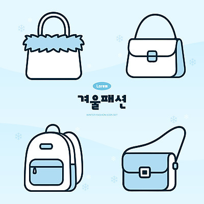 아이콘 잡화 계절 가방 사람 파일형식 벡터 겨울 패션 백팩 스타일 디자인 털 심플 컬러 여자 남자 장신구 유행 주머니 2D아이콘 AI파일