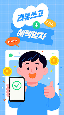 남자 돈 일러스트 모션 미소 경제 스마트폰 디지털 기쁨 거래 어플리케이션 고객 알림 서비스 편리함 리뷰 사용자 혜택 국내일러스트 AI파일 감정 컨셉 표정 사람 핸드폰 스마트기기 재산 파일형식 벡터